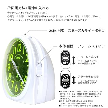 Amazon.co.jp: MAG(マグ) 目覚まし時計 置き時計 アナログ